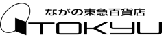 ながの東急百貨店